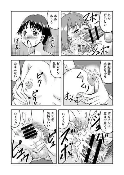 [Haracock no Manga Beya (Haracock)] Kareshi ni kawaii oppai de kitanode, Josou sa sete onnanoko o tanoshinde moratcha imashita