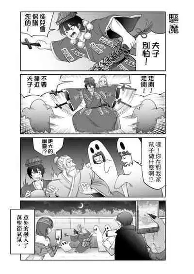 Virtual Youtuber Kong Zi