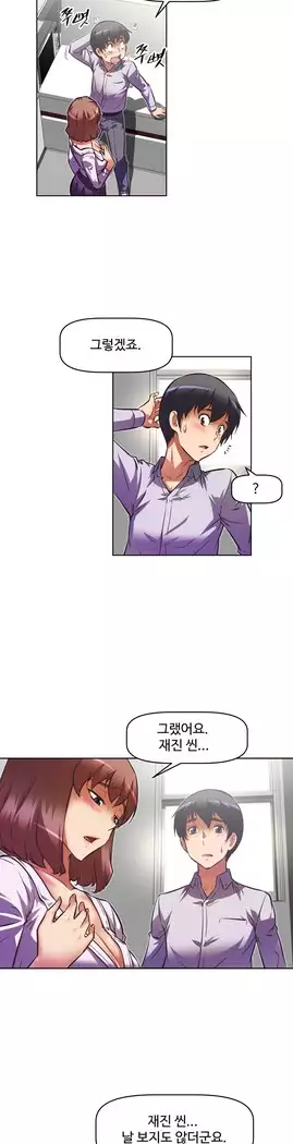 Brawling Go Ch.53-66