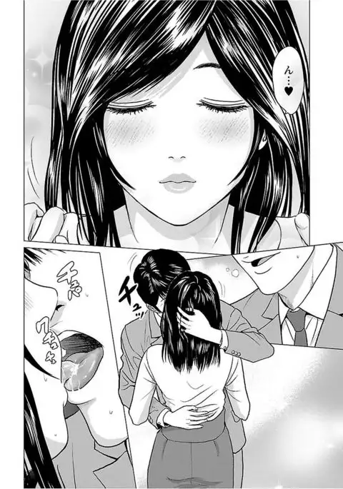 Love Love Sugite Hazukashii