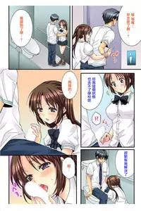 [Togariren, Rin] Osananajimi to Renshuu Ecchi! [Chinese] [篆儀通文書坊漢化]