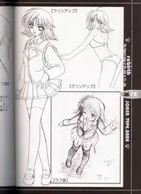 (C63) [JOKER TYPE (Nishimata Aoi)] rebirth (Sore wa Maichiru Sakura no Youni)