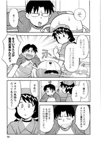 [Yanagi Masashi] Seed Girl