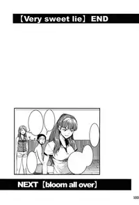 (C91) [DogStyle (Menea The Dog)] Hai-Couple bloom all over (THE IDOLM@STER CINDERELLA GIRLS) [Chinese] [不滅的好野尻漢化]