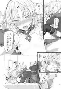 [Dokunuma (Marble)] THE WARRIORS' REST (Fate/Grand Order)
