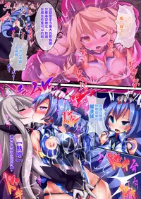 [Makutsutei (Nagai Wataru)] Orgasm Unit EX -Mahou Senshi Akari Ch. 1-5 [Chinese] [这很恶堕 x Lolipoi汉化组]