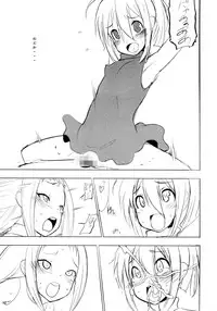 (C71) [Yuuhodou (Telemark)] Ayase Yue to Miyazaki Nodoka no Chijou. (Mahou Sensei Negima!)