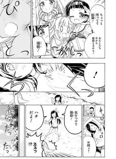 Dengeki Moeoh 2020-02