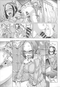 [Yumeno Tanuki] Osu Mesu Addiction