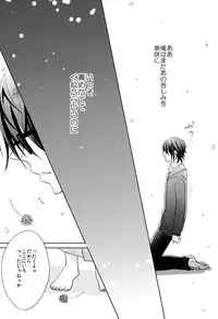 [R-nico (Edamame)] Utopia (K)