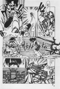 bishoujo syndrome 3