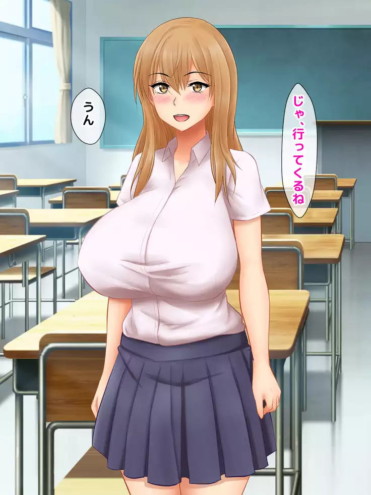 Karetame!! ~Kareshi no Tame ni Daikirai na Ero Kyoushi no Iinari ni Naru Motoyan Kanojo~