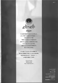 (C79) [ETC x ETC (Hazuki)] Maruism (Mitsudomoe)