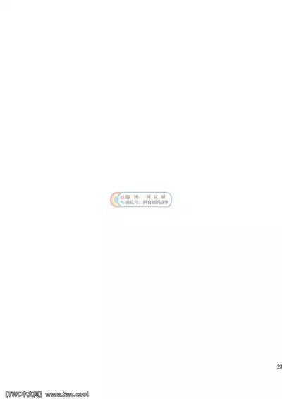 [Shounen Zoom (Shigemaru Shigeru)] Gekkan Shounen Zoom 2022-1 [Chinese] [同文城] [Digital]