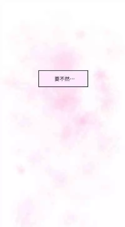 [週五] [龜足] S-Mate 1-89 官方中文（連載中）