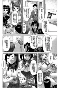 [Kogaino] Genkininatte [Chinese]