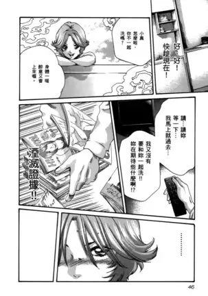 センセ。 第4巻