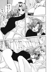 [Kurogane Kenn] DANDY:LION