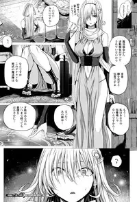 [Simon] Isekai no Mahoutsukai Ch. 1-7