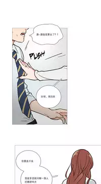 [The Jinshan] Sadistic Beauty | 虐美人 Ch.1-45[Chinese] [17+沒有漢化]