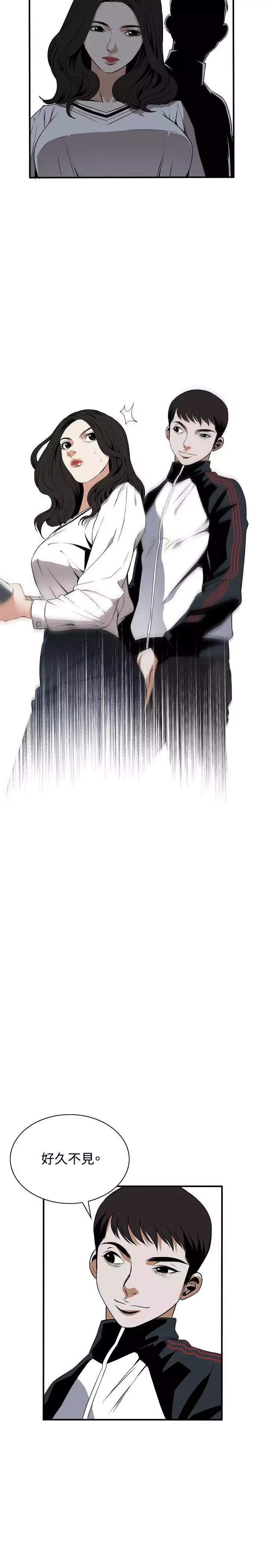 Take a Peek 偷窥 Ch.39~48 中文