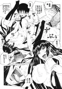 COMIC Megastore 2007-03