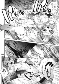 (C57) [Nippon H Manga Kyoukai, SLAVE (Akow Kazumi)] FUCK 'UN'S CURSED KNOT (Capcom vs. SNK)
