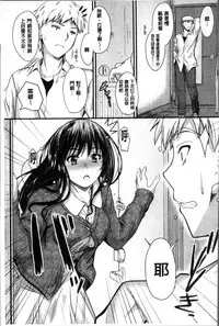 [Mutsuki] Yatte... Ugoite! Dashite | 插進來…抽動吧！射精進去♥ [Chinese]