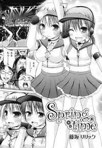 [Anthology] Futanarikko Lovers 5