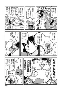 COMIC LO 2015-04