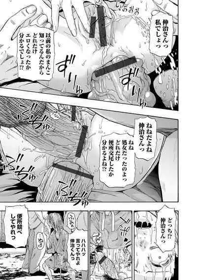 Zenjidou Seieki Benjo