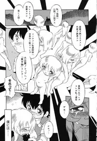 [Anthology] Pure Petit Vol.17