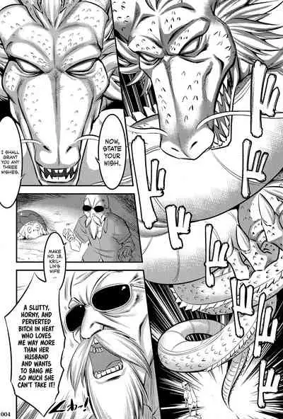 18-gou ni Mainichi Muriyari Semen Shiboritorareru Hon | A Book About Getting Your Semen Forcibly Squeezed Out By No. 18 Every Single Day