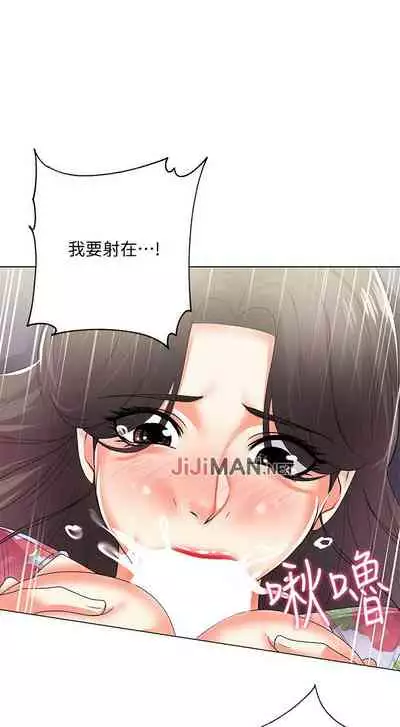 【周三连载】超市的漂亮姐姐(作者:北鼻&逃兵) 第1~43话