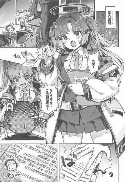 (C101) [Zombie to Yukaina Nakamatachi (Super Zombie)] Sensei! Sakiccyo dake de Iin desu ka? (Blue Archive)