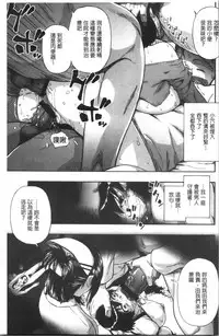[Oyster] Butagoya [Chinese]