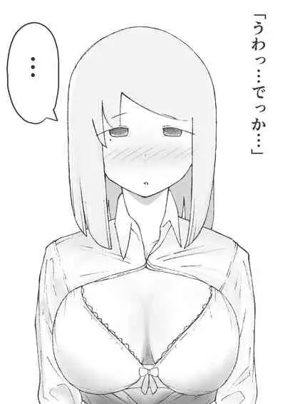 【3作品】陽キャJK催眠にかかる