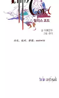 [Juder] 莉莉丝的脐带(Lilith`s Cord) Ch.1-29 [Chinese]