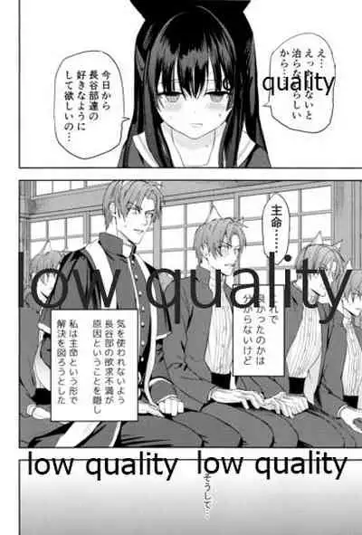 食欲旺盛な忠犬達と