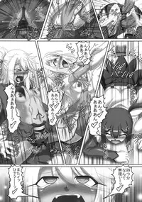 (C83) [Hikari no Tomoshibi (Kousoku)] Magical Ruby chan no Seigi wo Daite Dekishi shiro!! (Fate/kaleid liner Prisma Illya)