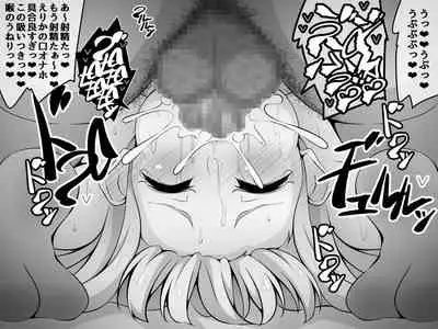 Akogare no Onee-chan ga Netorareru Kouhen