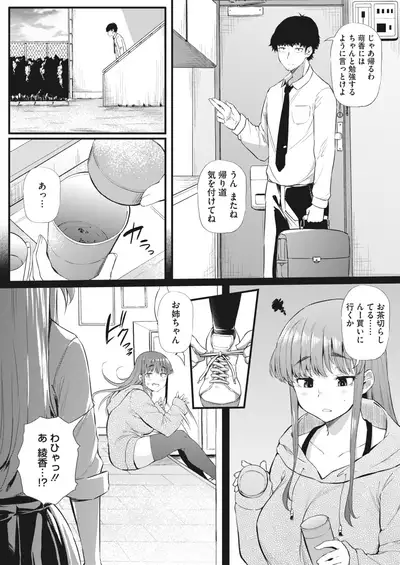 COMIC HOTMILK 2022-03