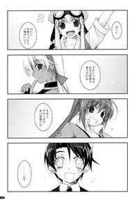 (C78) [Angyadow (Shikei)] ○○ Ijiri Soushuuhen (The Legend of Heroes: Trails in the Sky)