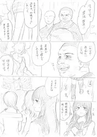 [Niku] 【千手さんと彼女】千手さんが色んな意味でご開帳されるお話