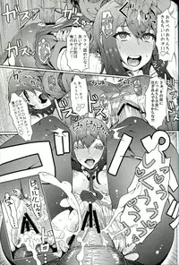 (C81) [Eight Beat (Itou Eight)] Heikou Uchuu no Mad Scientist (STEINS;GATE)