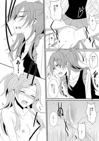 (C86) [434 Not Found (isya)] Cure Assort 2 (Dokidoki! PreCure, Suite PreCure, Smile PreCure!)