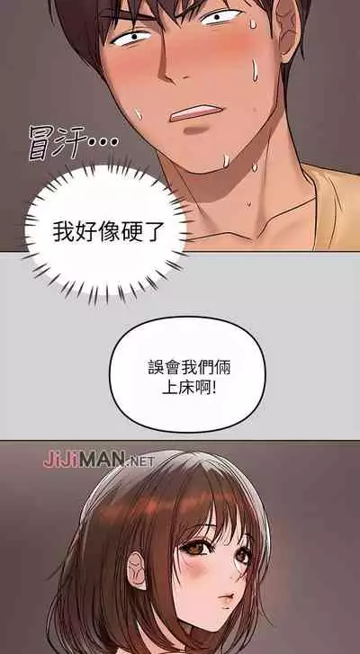 【周日连载】富家女姐姐(作者:NOAH) 第1~17话
