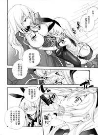 (C85) [Kyougetsutei (Miyashita Miki)] Shimakaze Senji Nisshi Sono Ni (Kantai Collection -KanColle-) [Chinese] [扶毒分部]