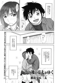 COMIC Megastore H 2006-07