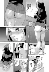 [Tenjiku Rounin] 肉の塔 Ch. 01-07